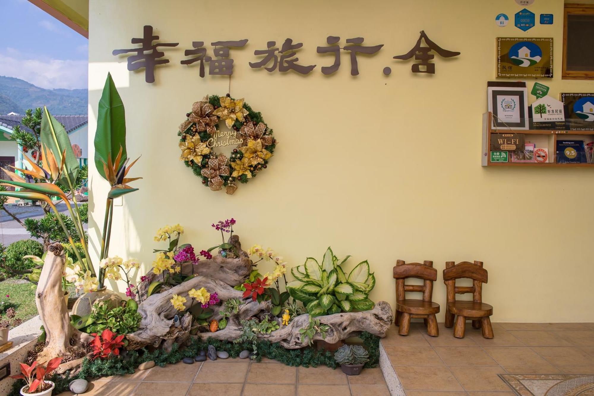 Xinfu Traveler Inn Taiping  Екстериор снимка