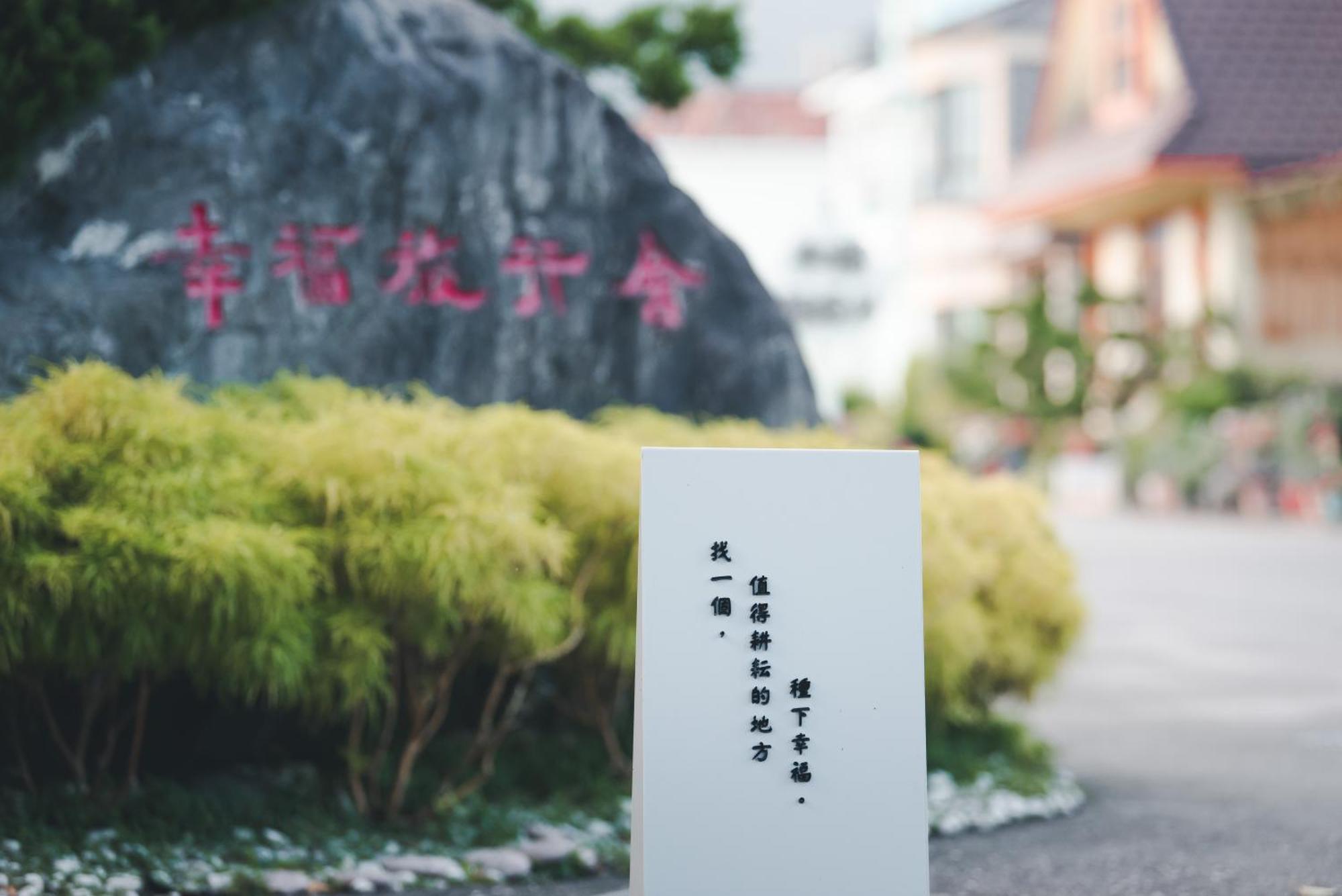Xinfu Traveler Inn Taiping  Екстериор снимка