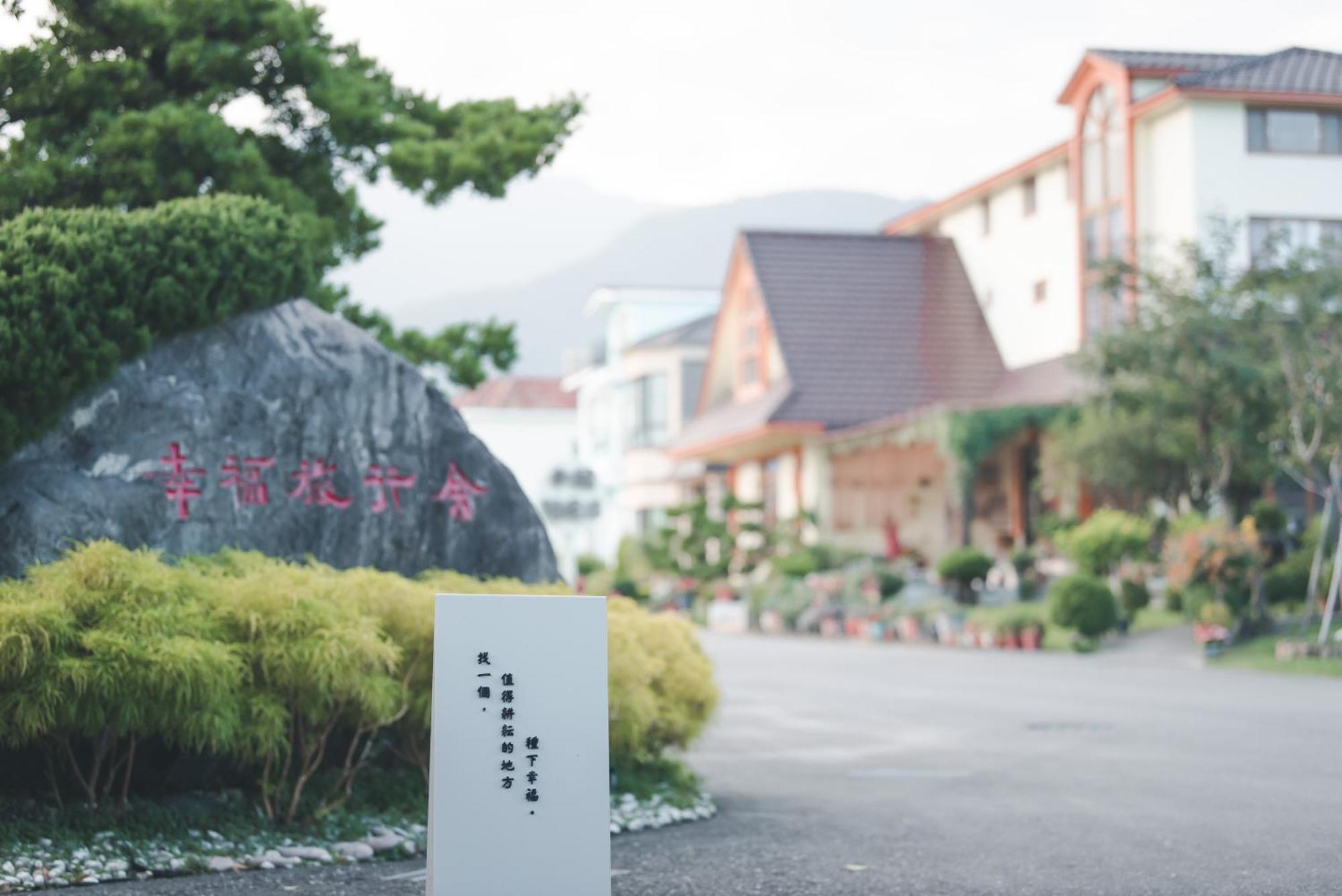 Xinfu Traveler Inn Taiping  Екстериор снимка