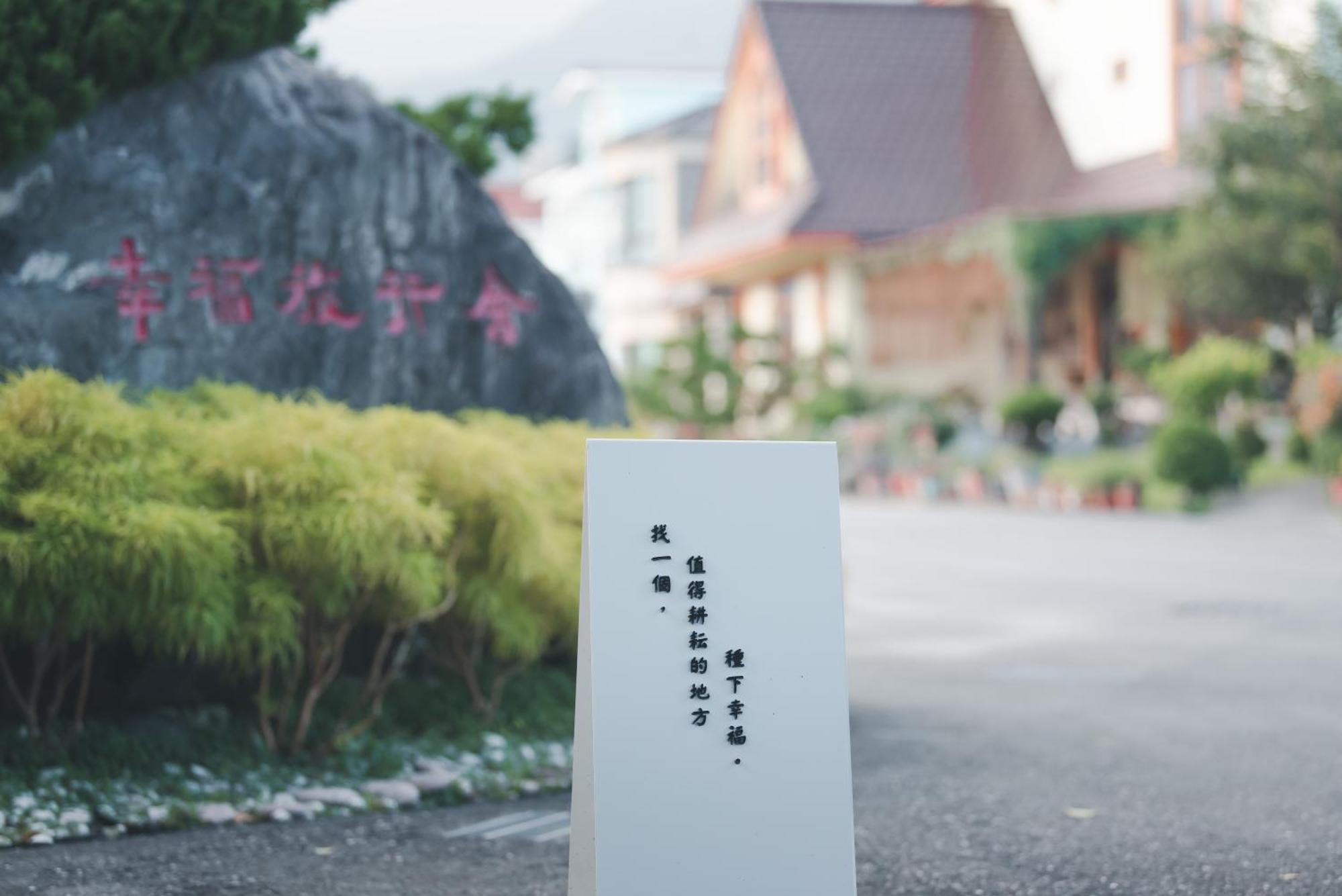 Xinfu Traveler Inn Taiping  Екстериор снимка
